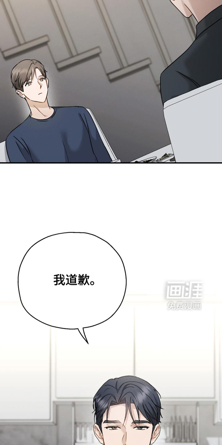 第113话11
