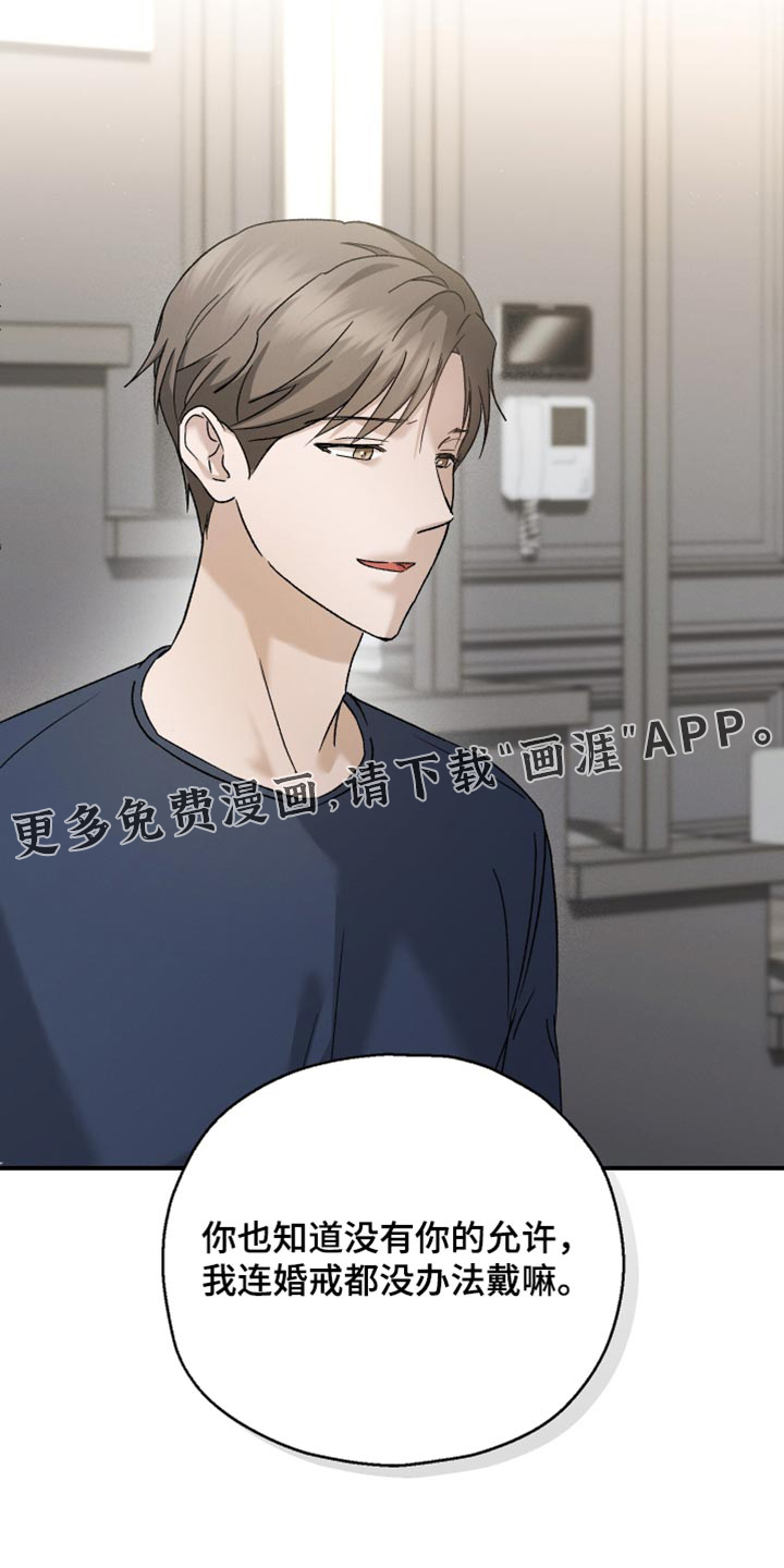 第113话19