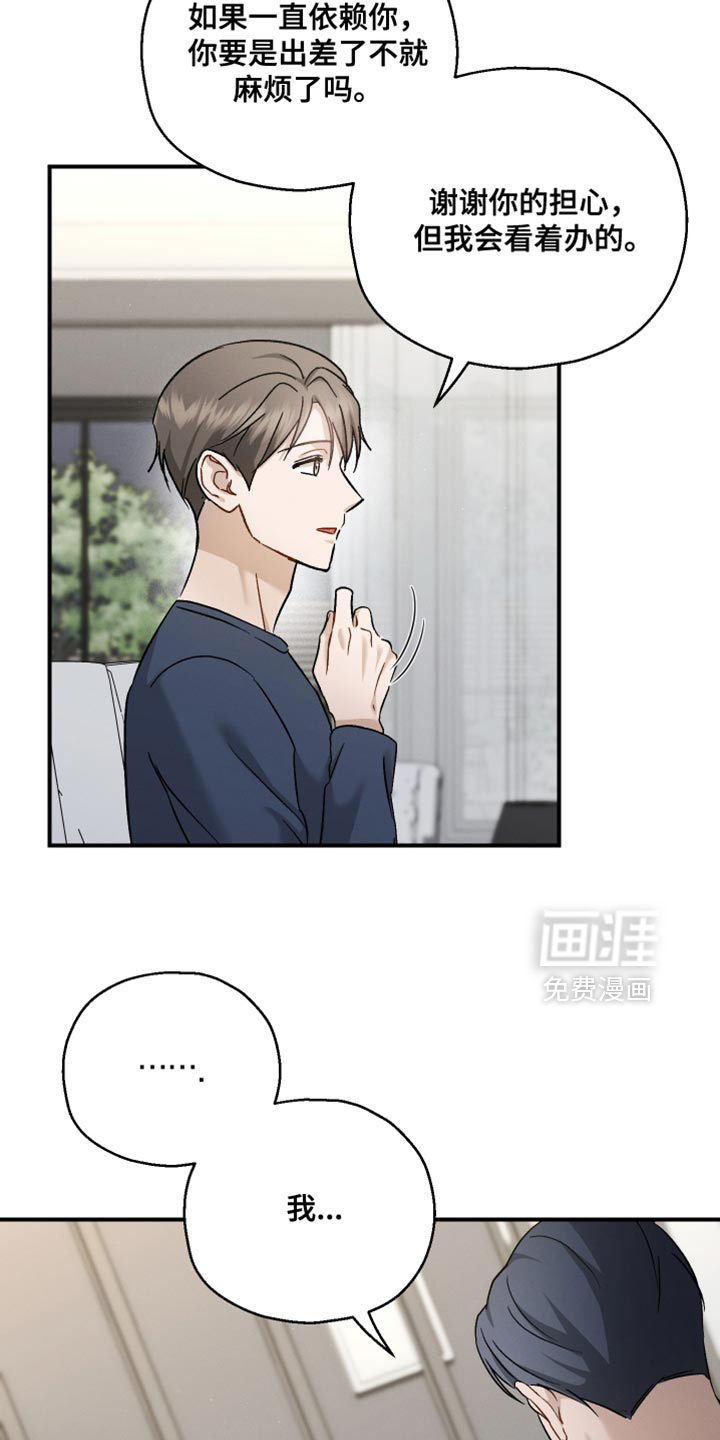 第113话10