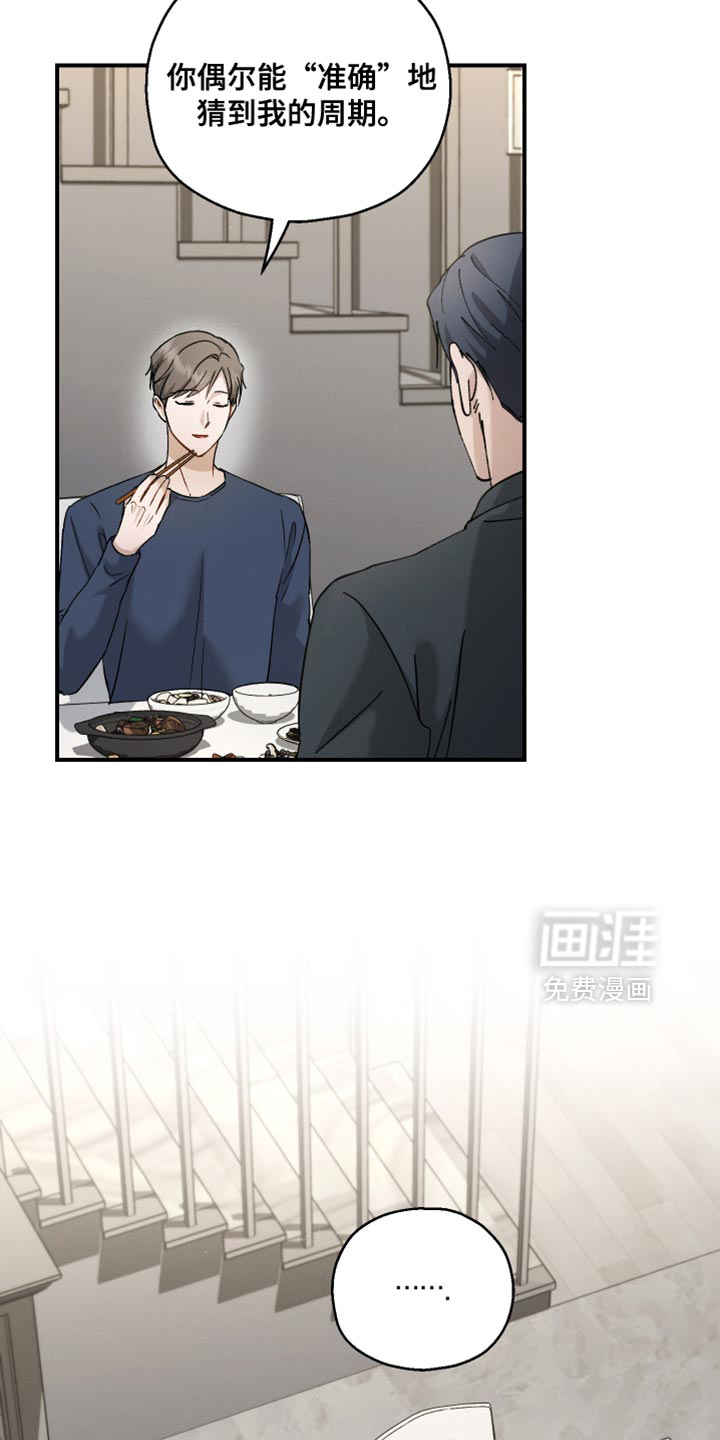 第113话4