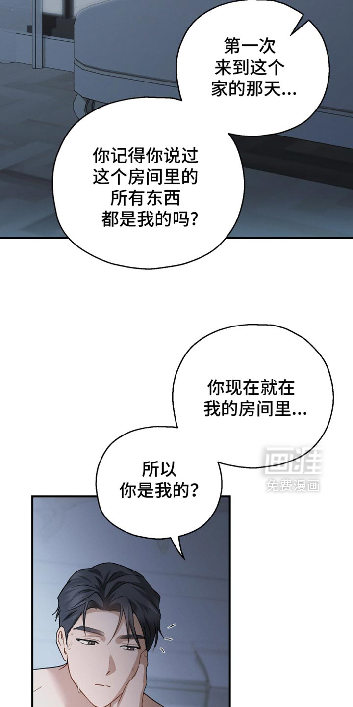 第111话1