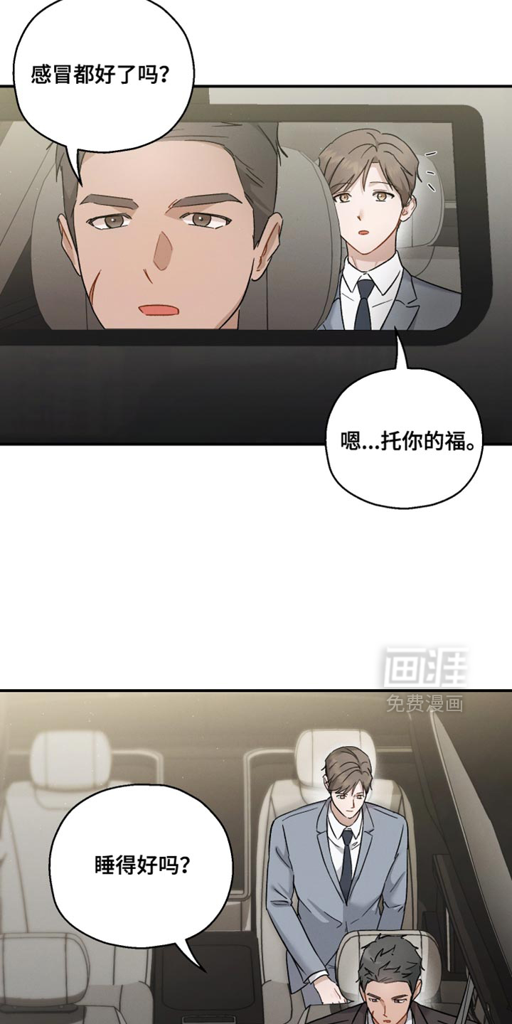 第111话21