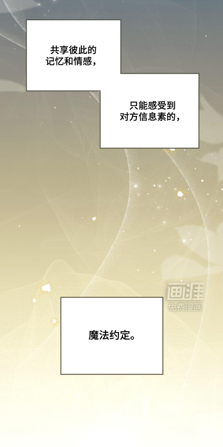 第111话7