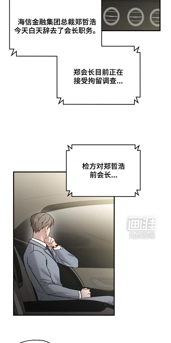 第111话20