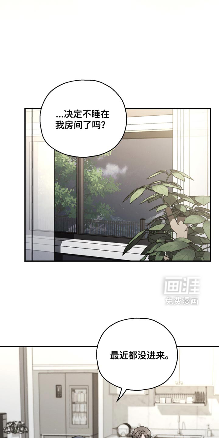 第111话8