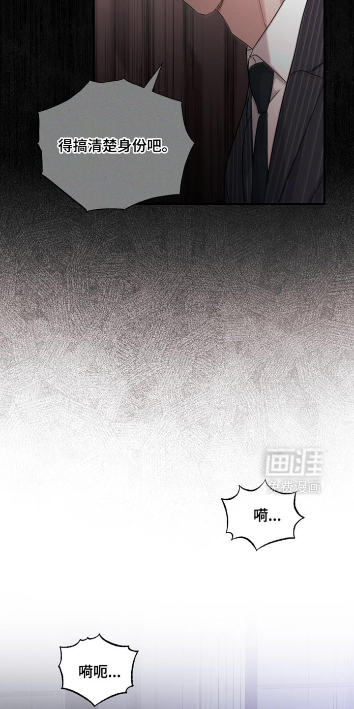 第111话16
