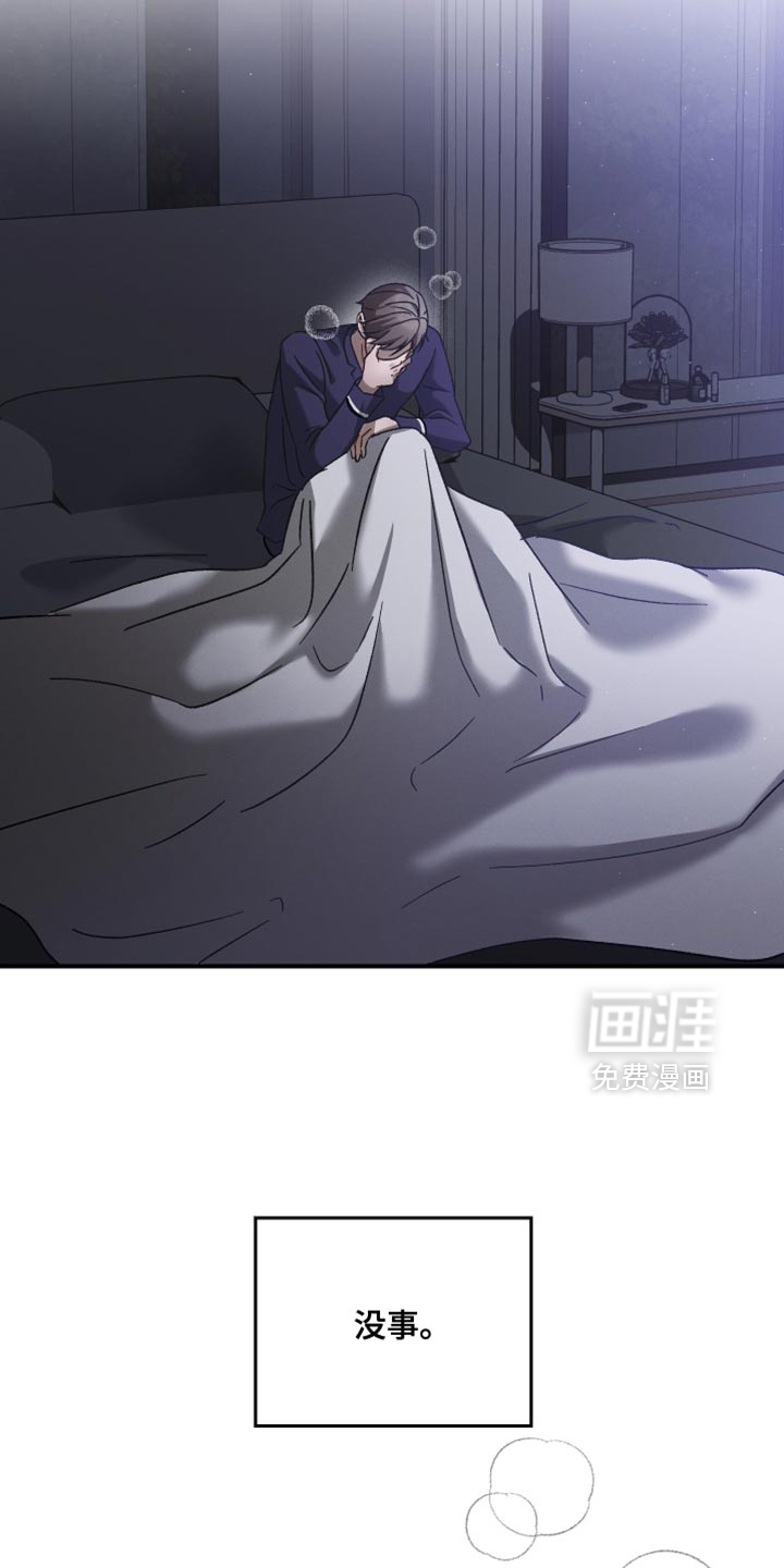 第111话17