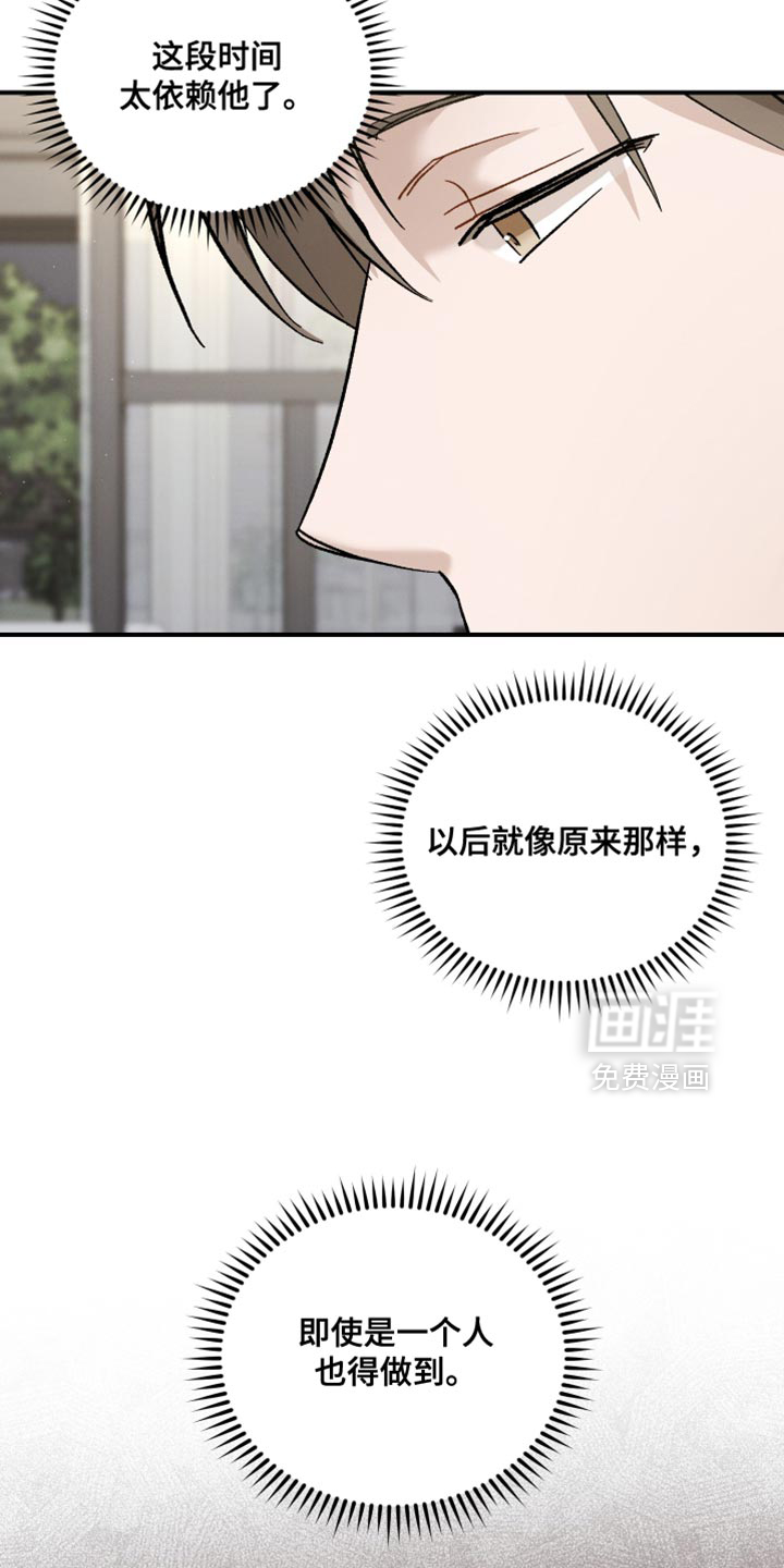 第111话14