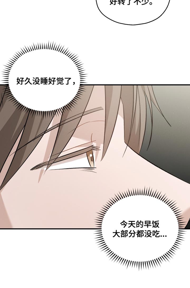 第111话23