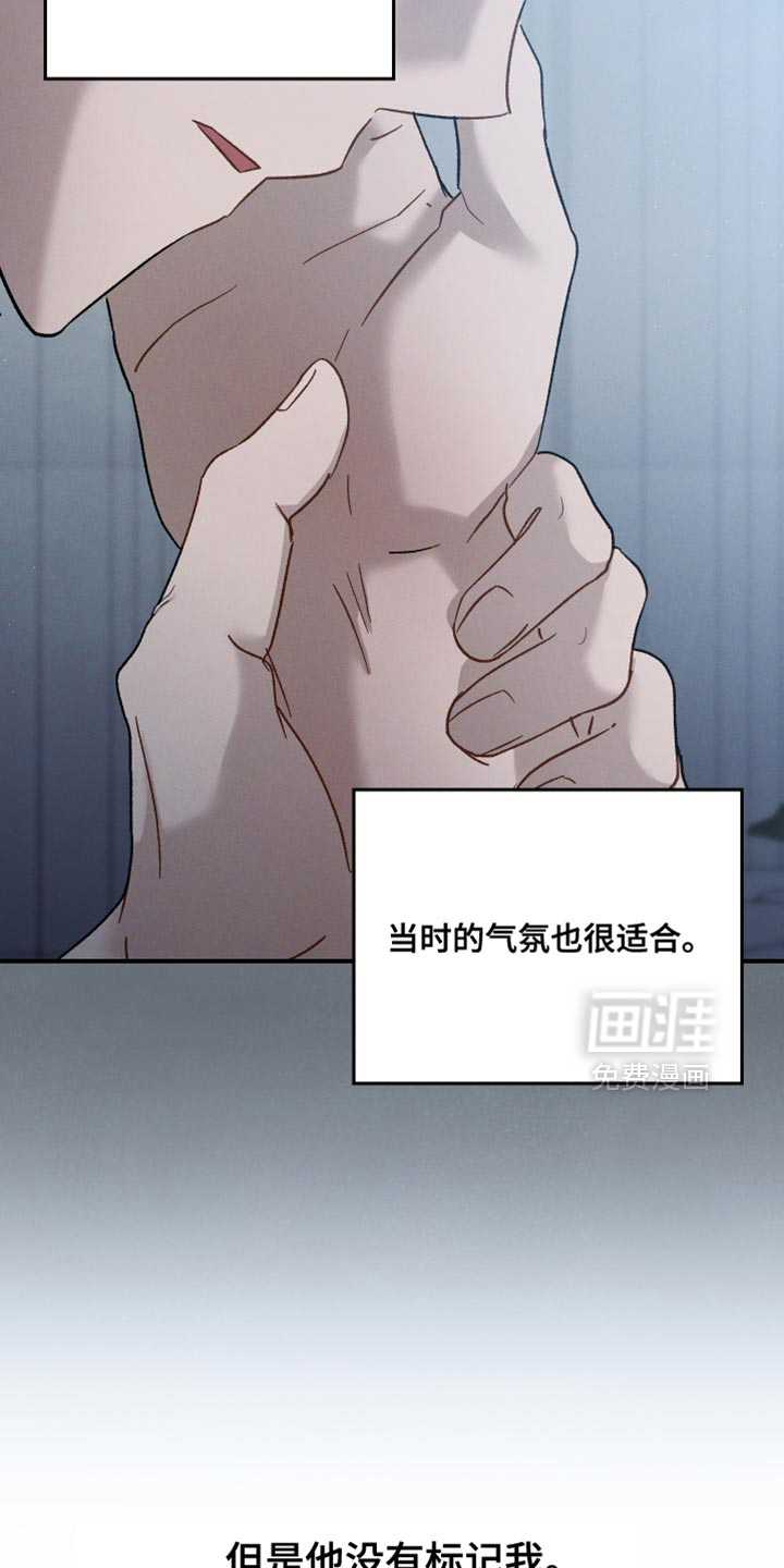 第111话12
