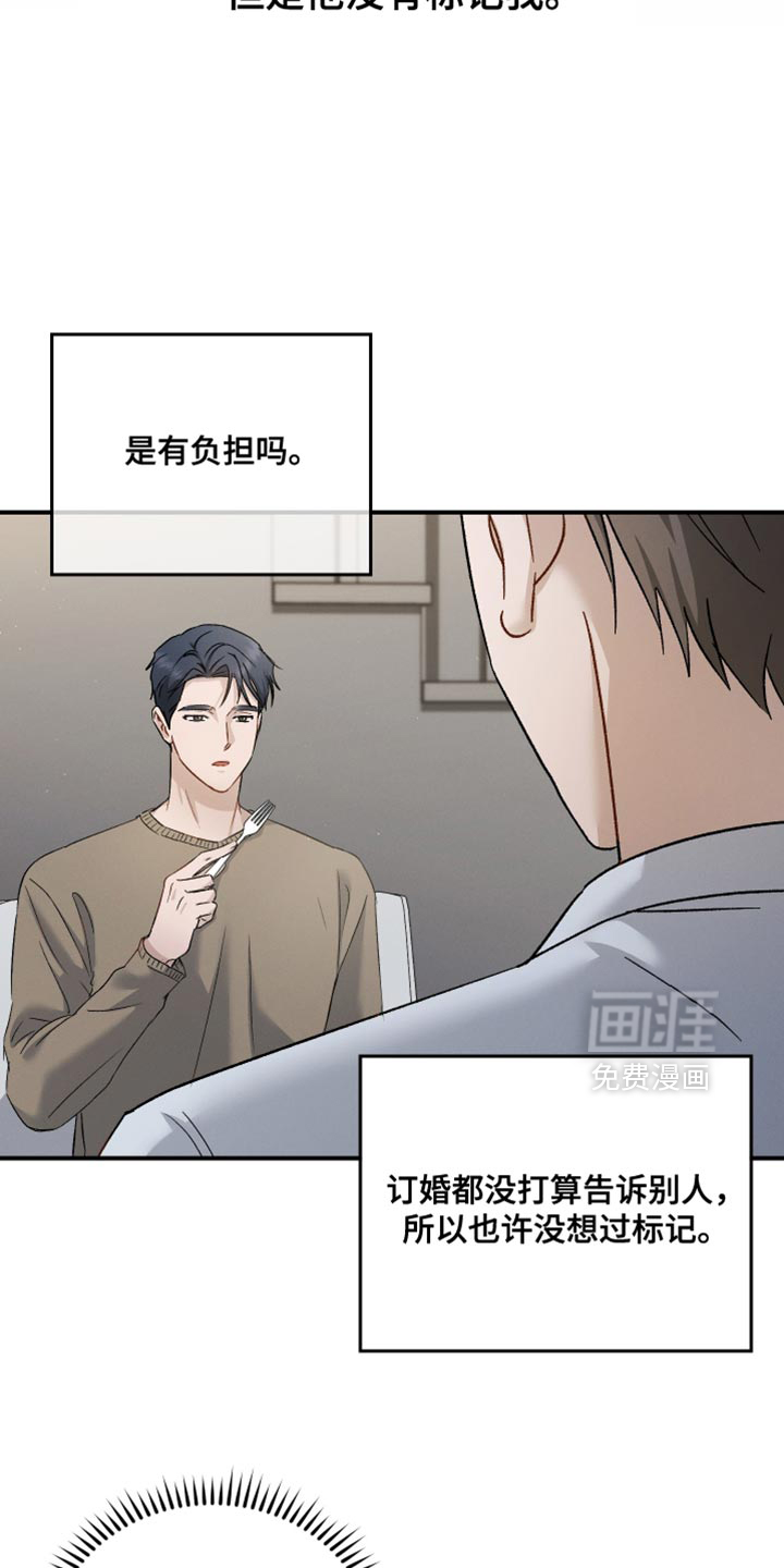 第111话13