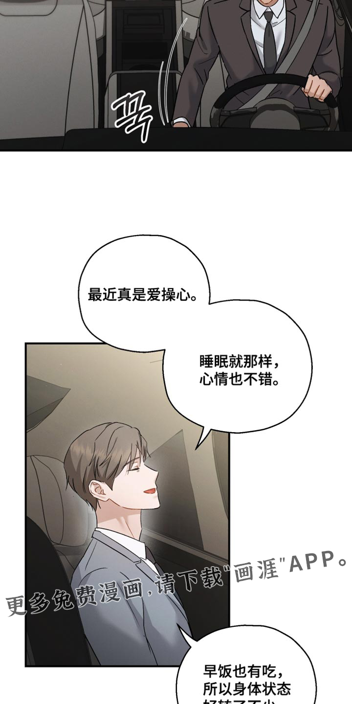 第111话22