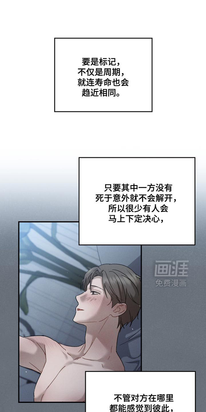 第111话10