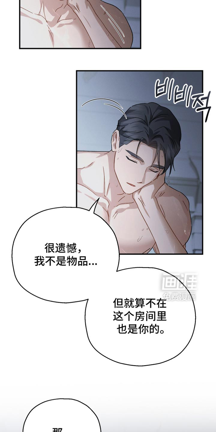 第111话2