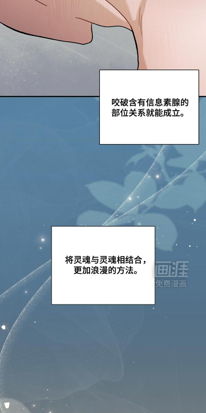 第111话6