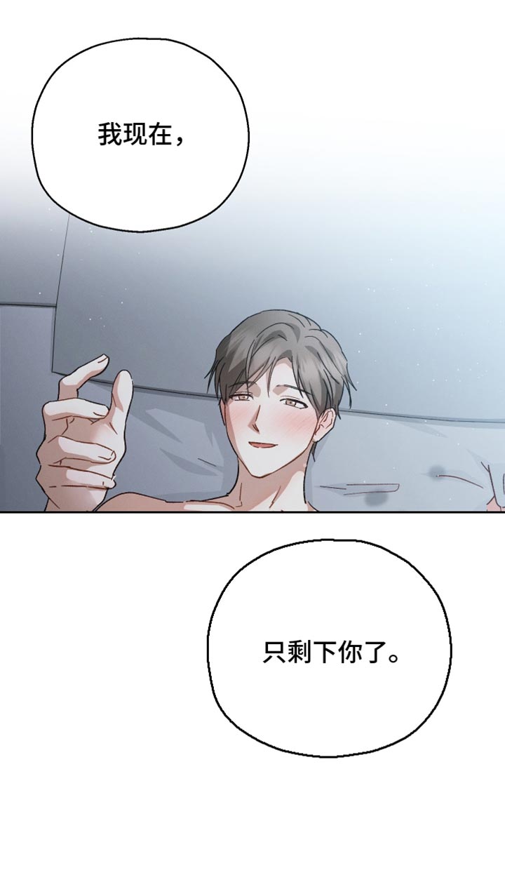 第111话4