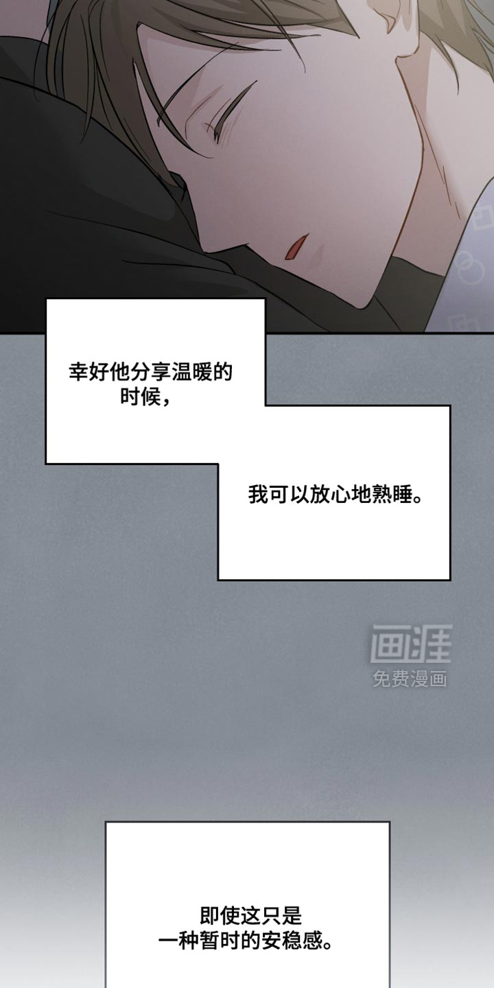 第110话13