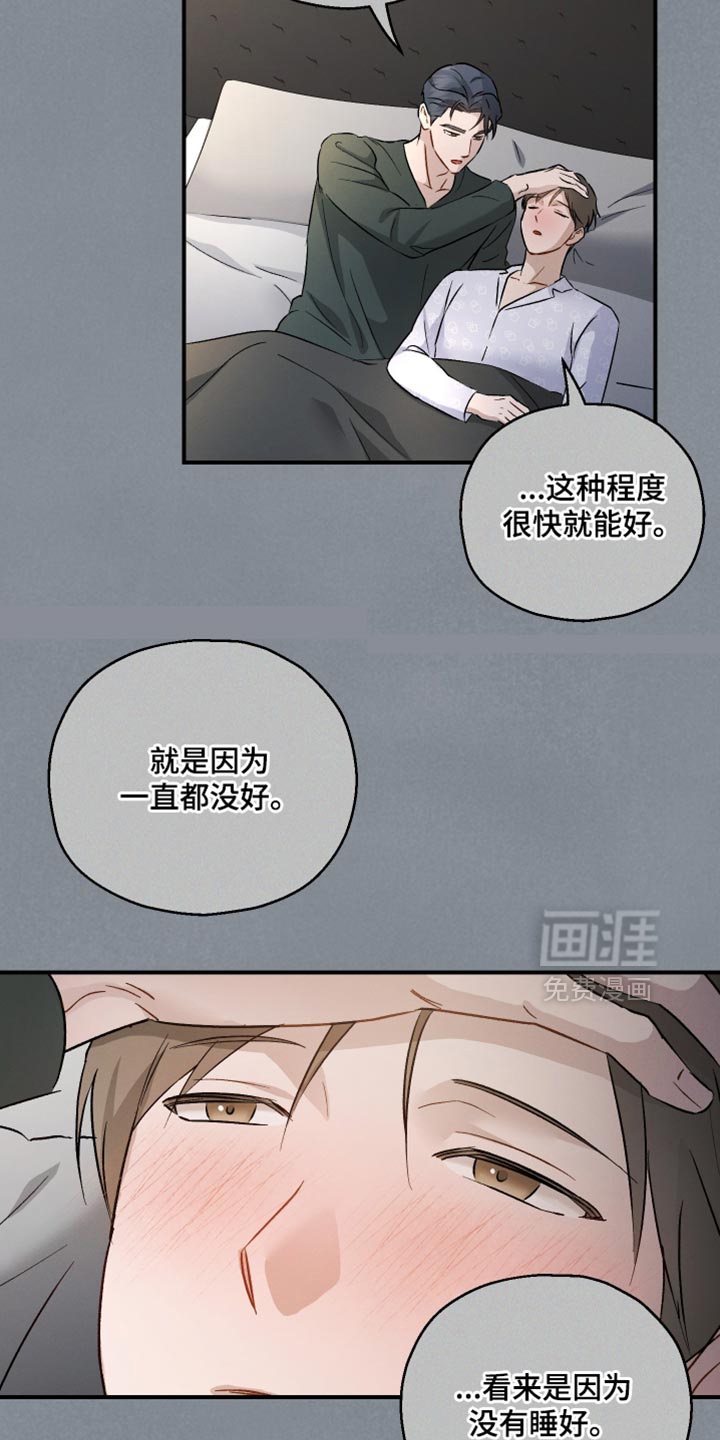 第110话1