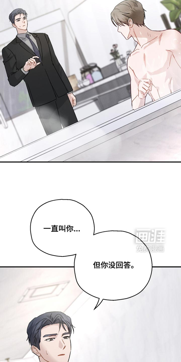 第110话28