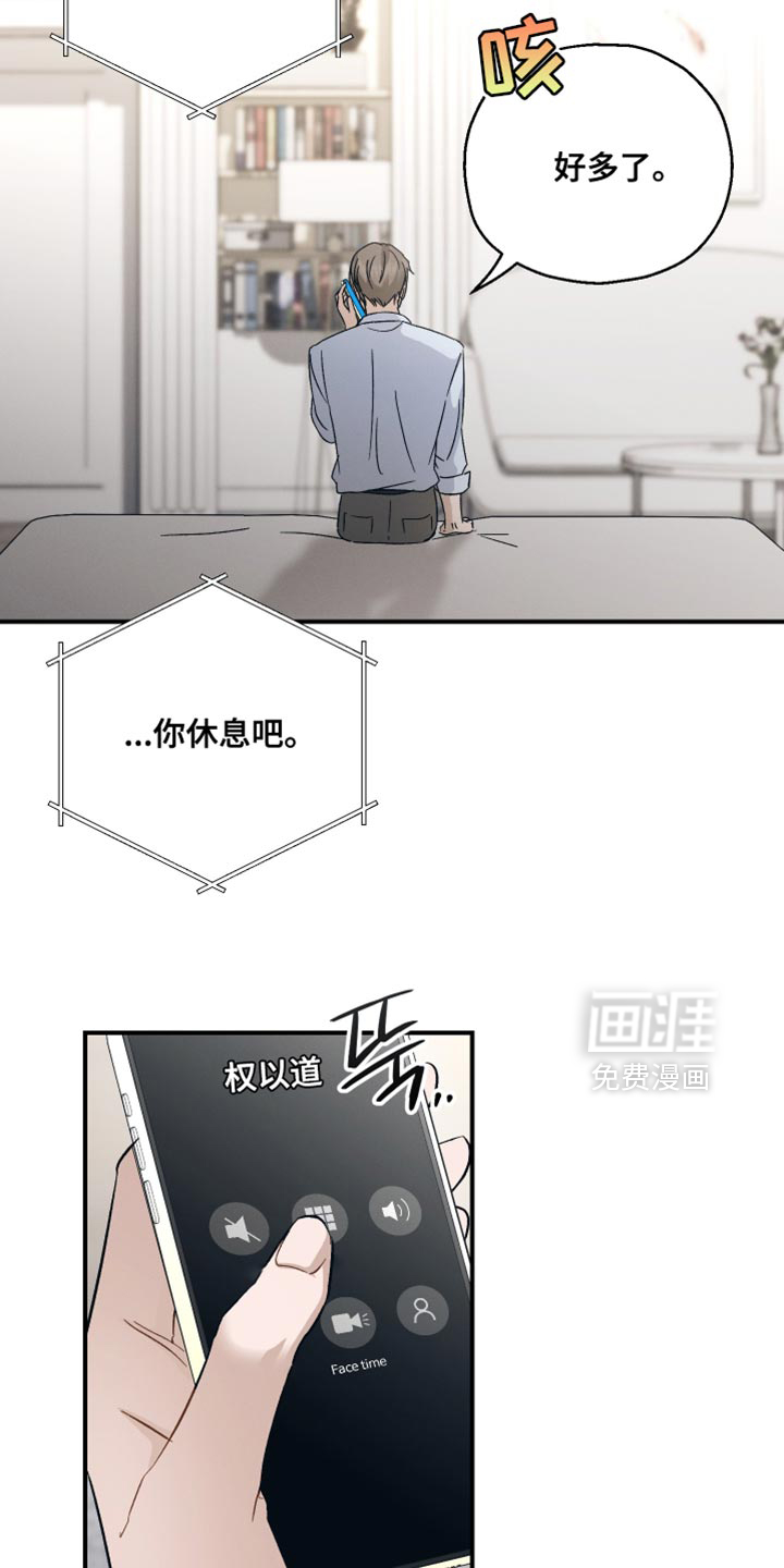 第110话17
