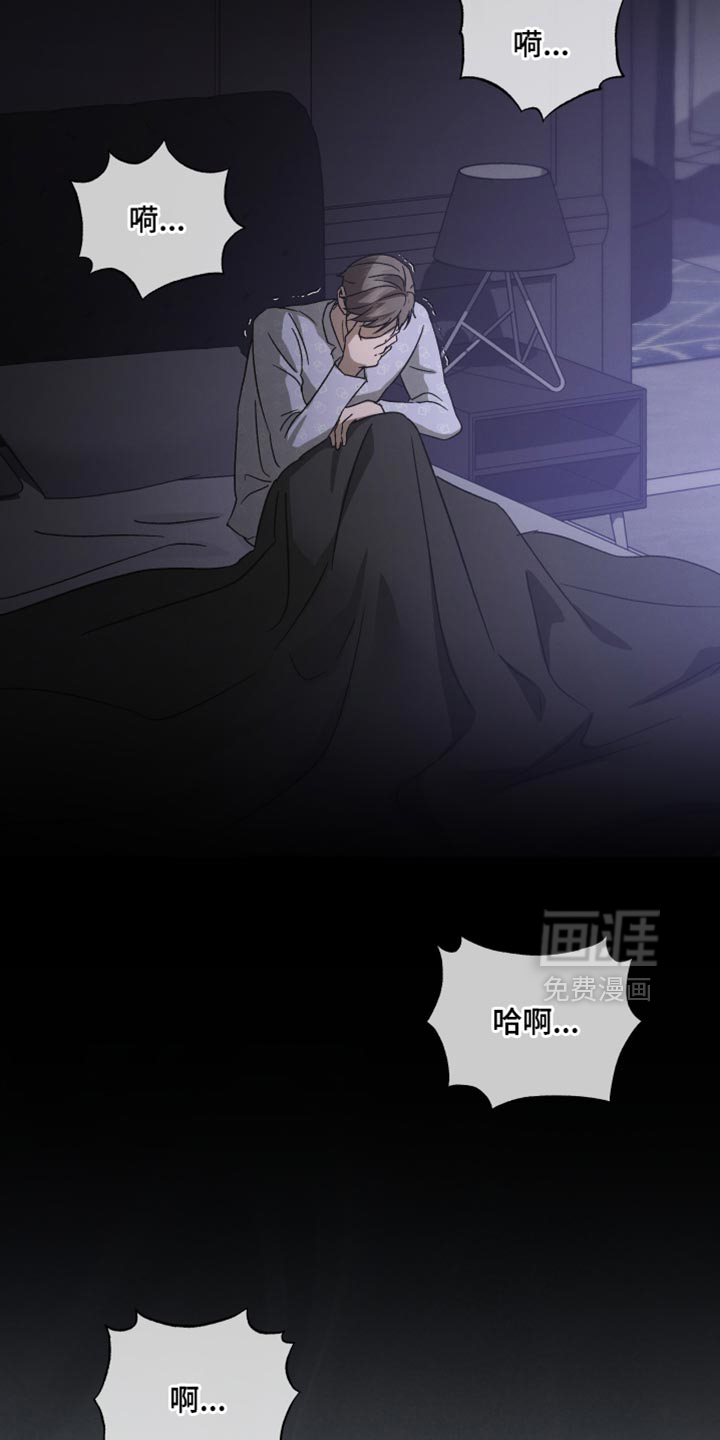第110话11