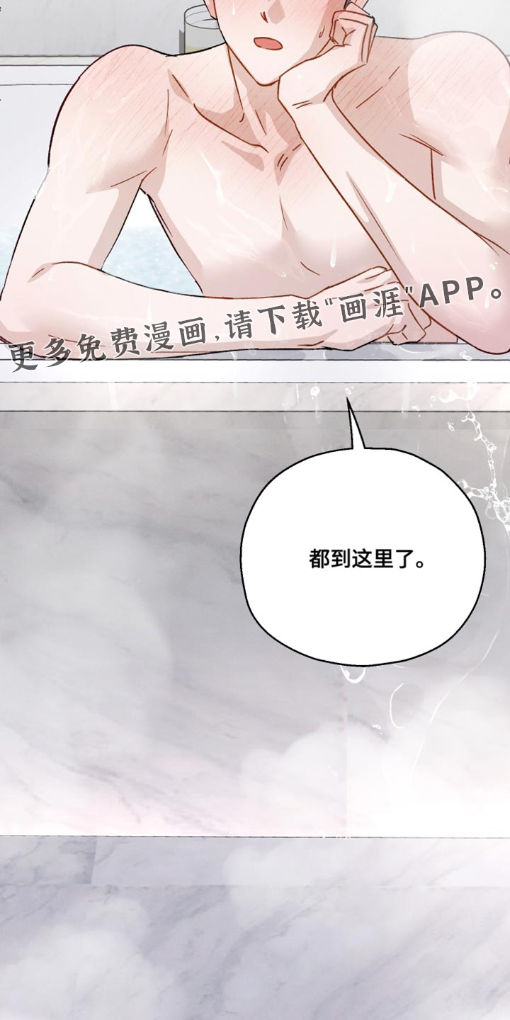 第110话32
