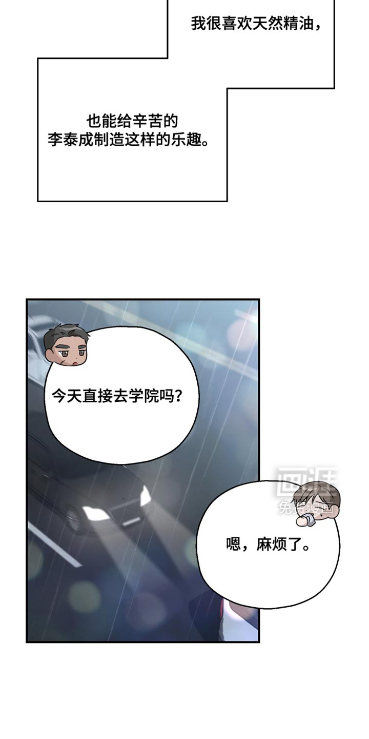 第109话27