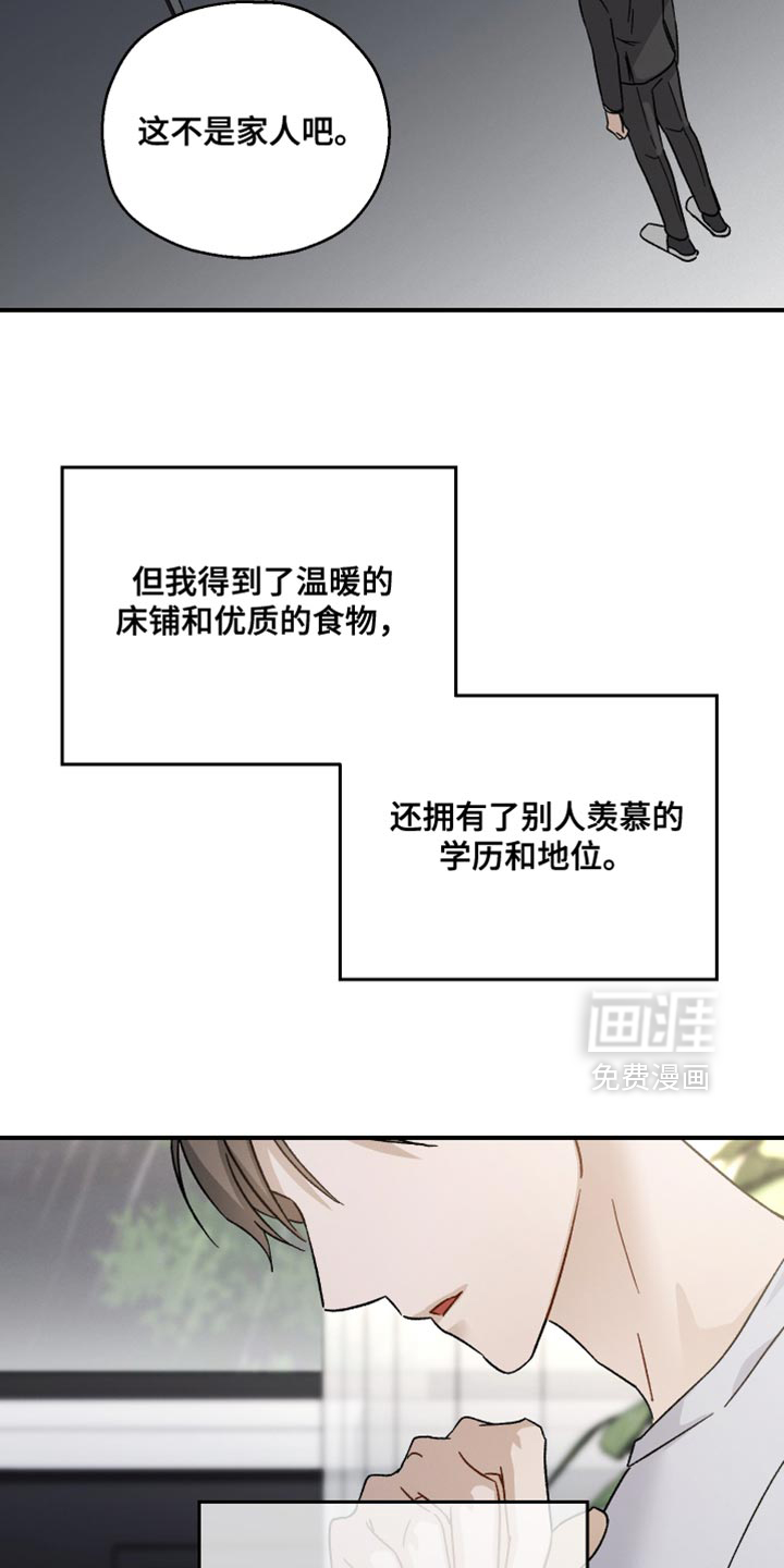第109话7