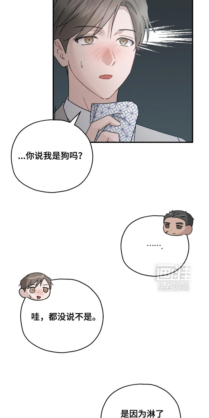 第109话30