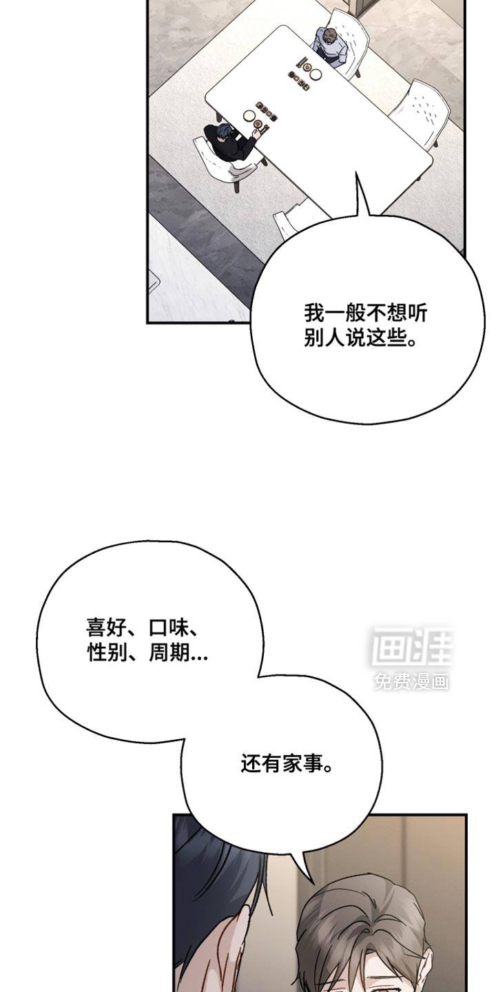 第109话10