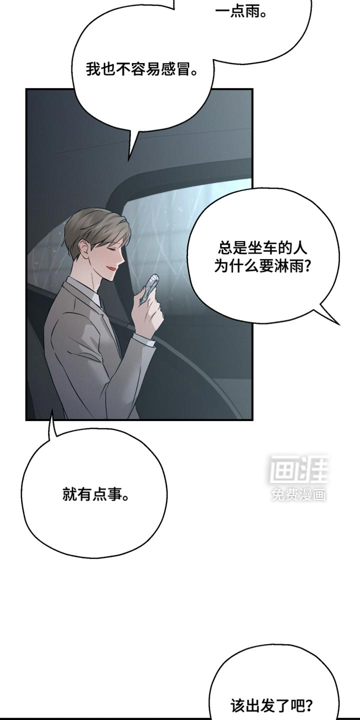 第109话31