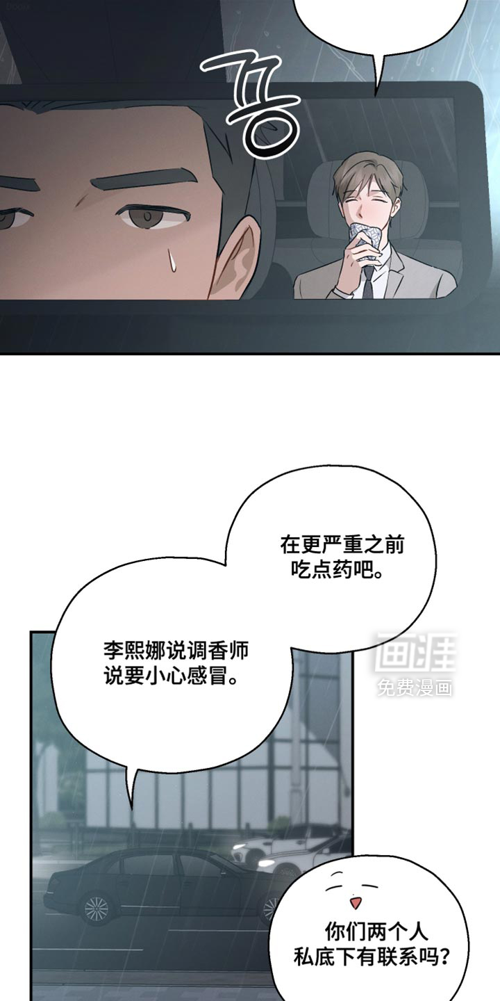 第109话32