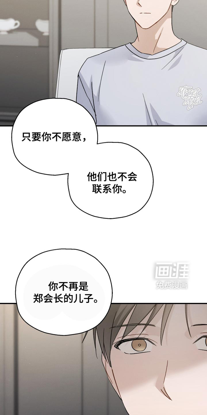 第108话25