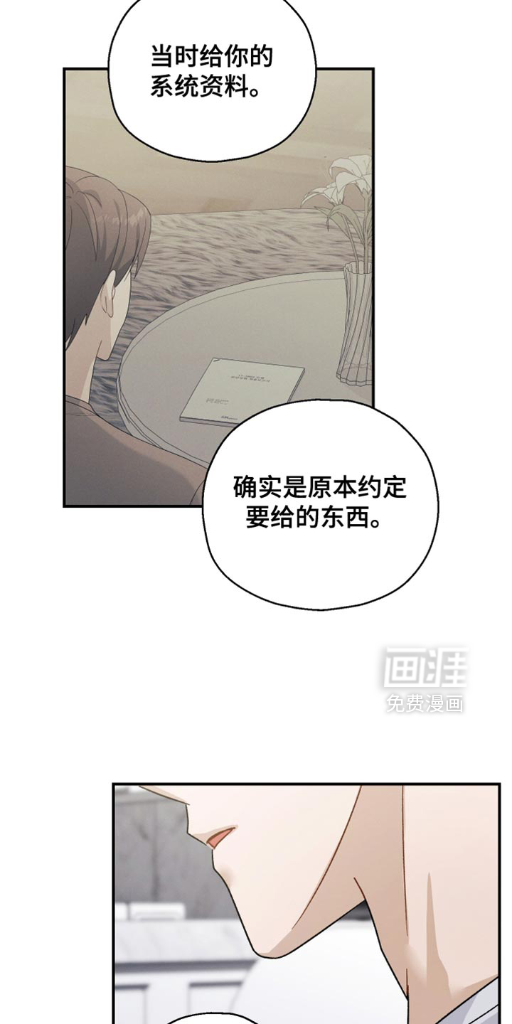 第108话14