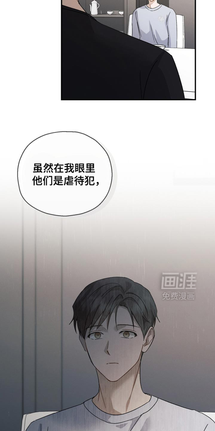 第108话28