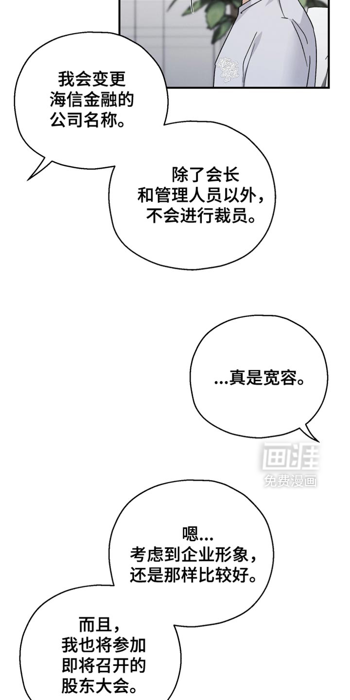 第108话9