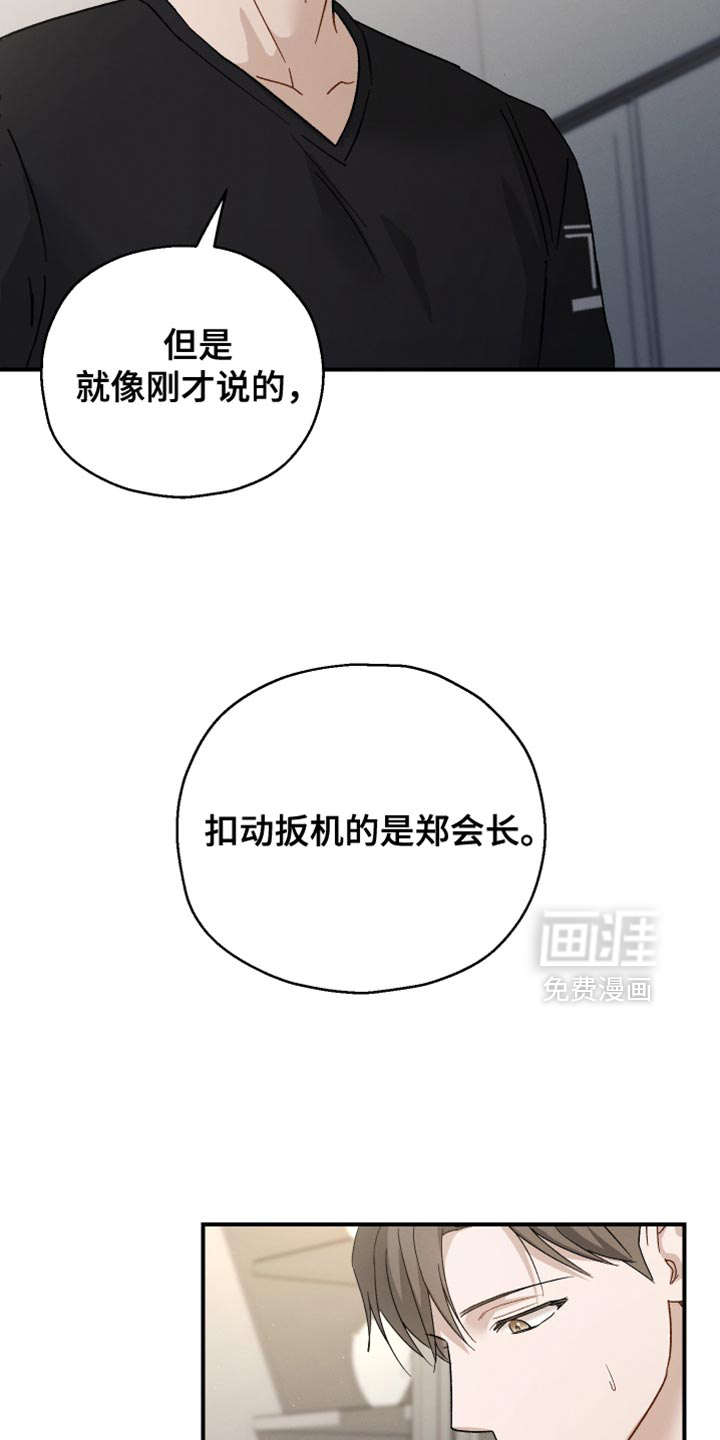 第108话21