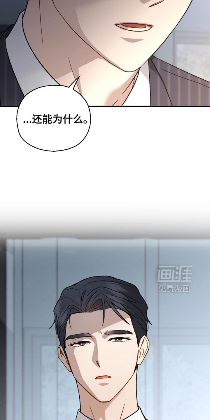 第107话14