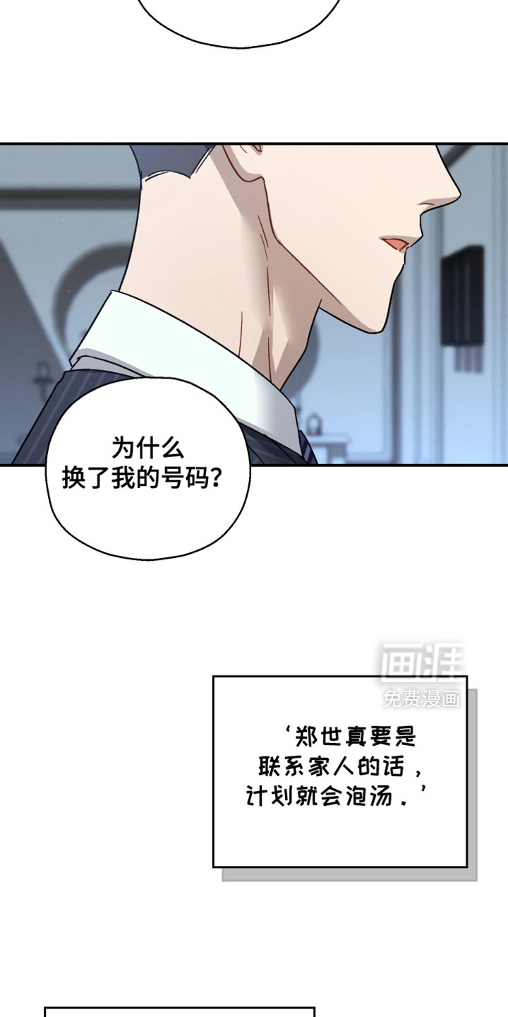 第107话22