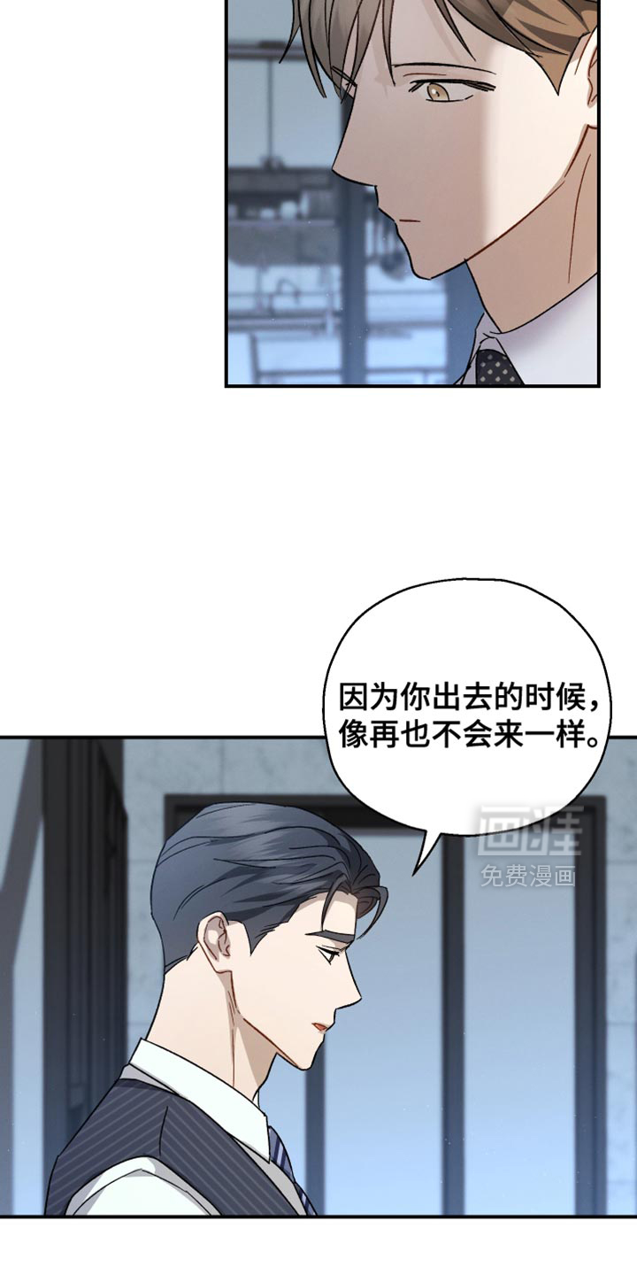 第107话17