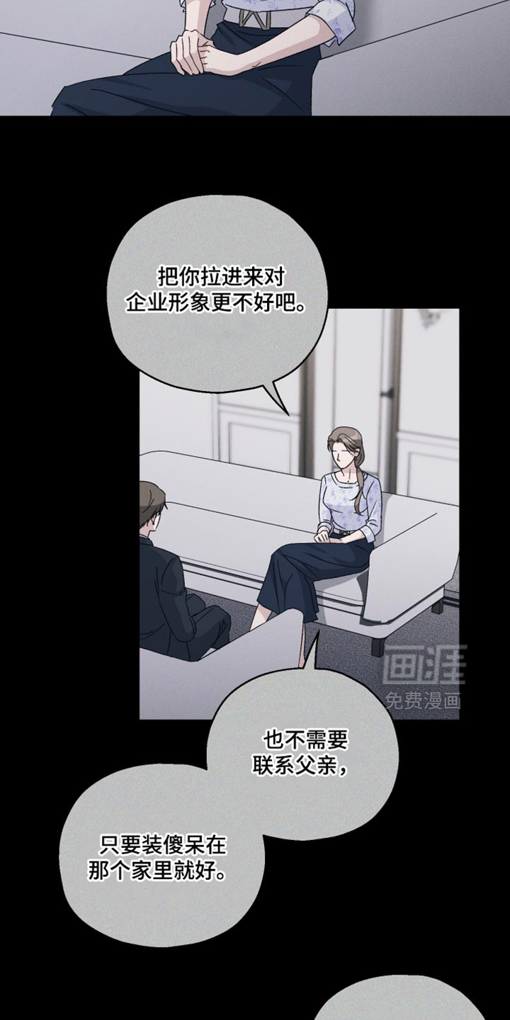 第106话8