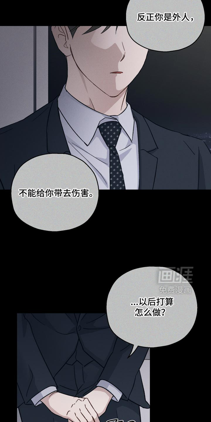 第106话9