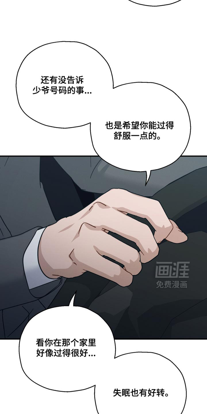 第106话20