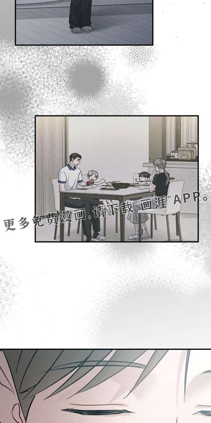 第106话26
