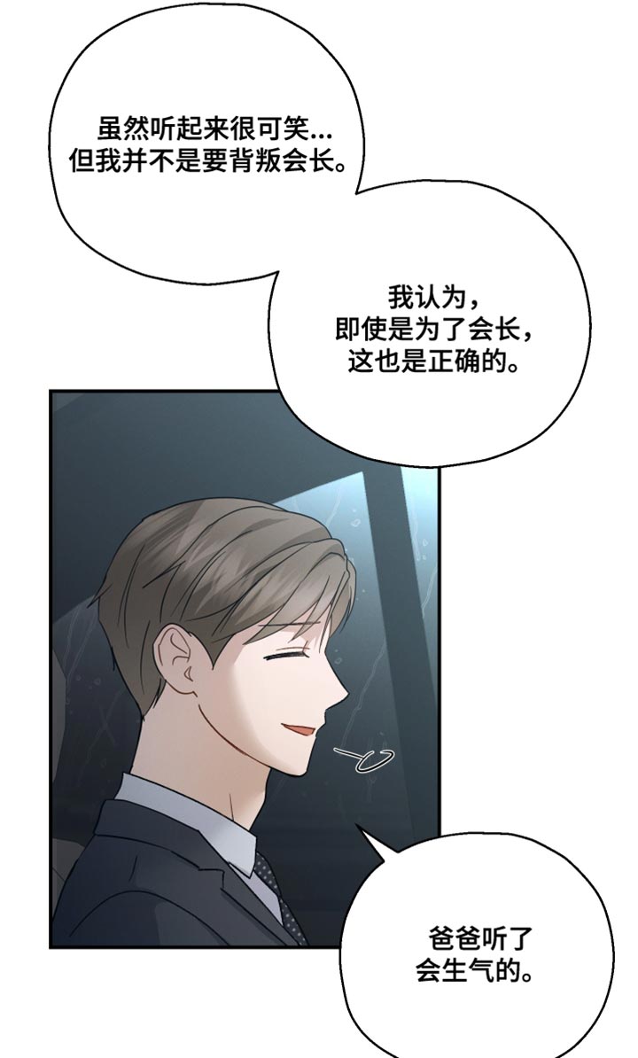 第106话19
