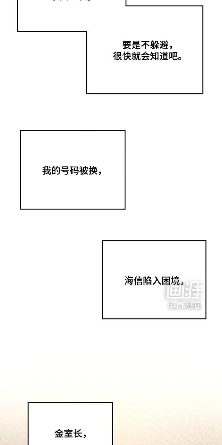 第106话1
