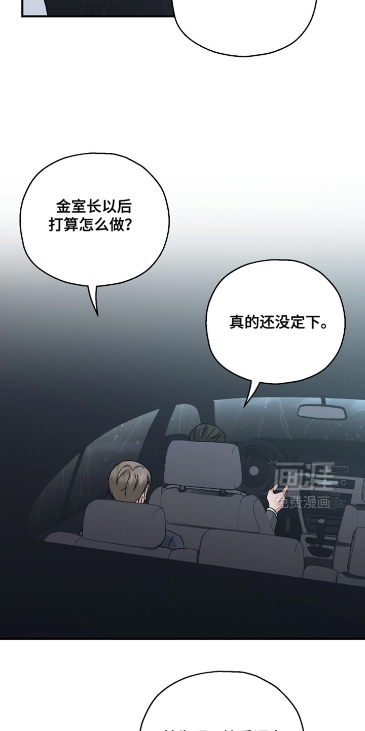 第106话14
