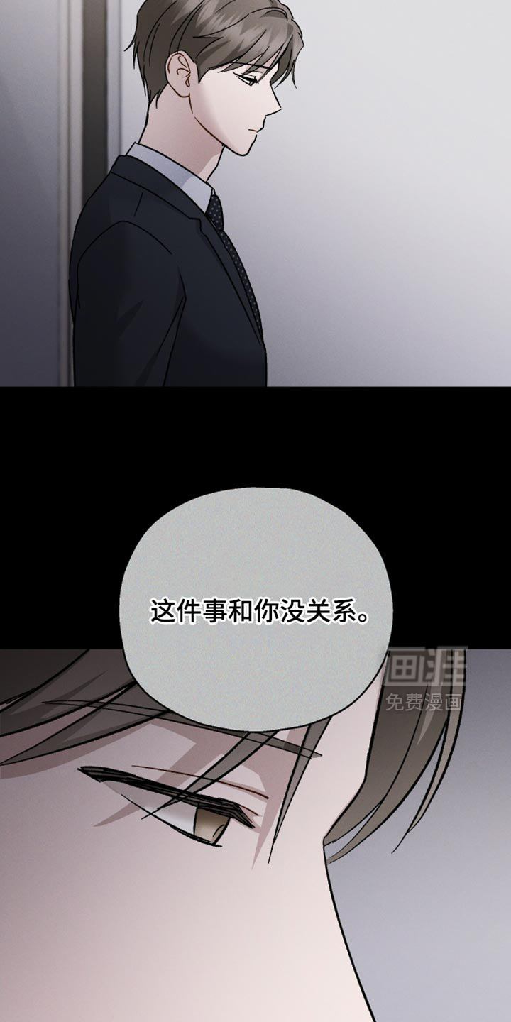 第106话12