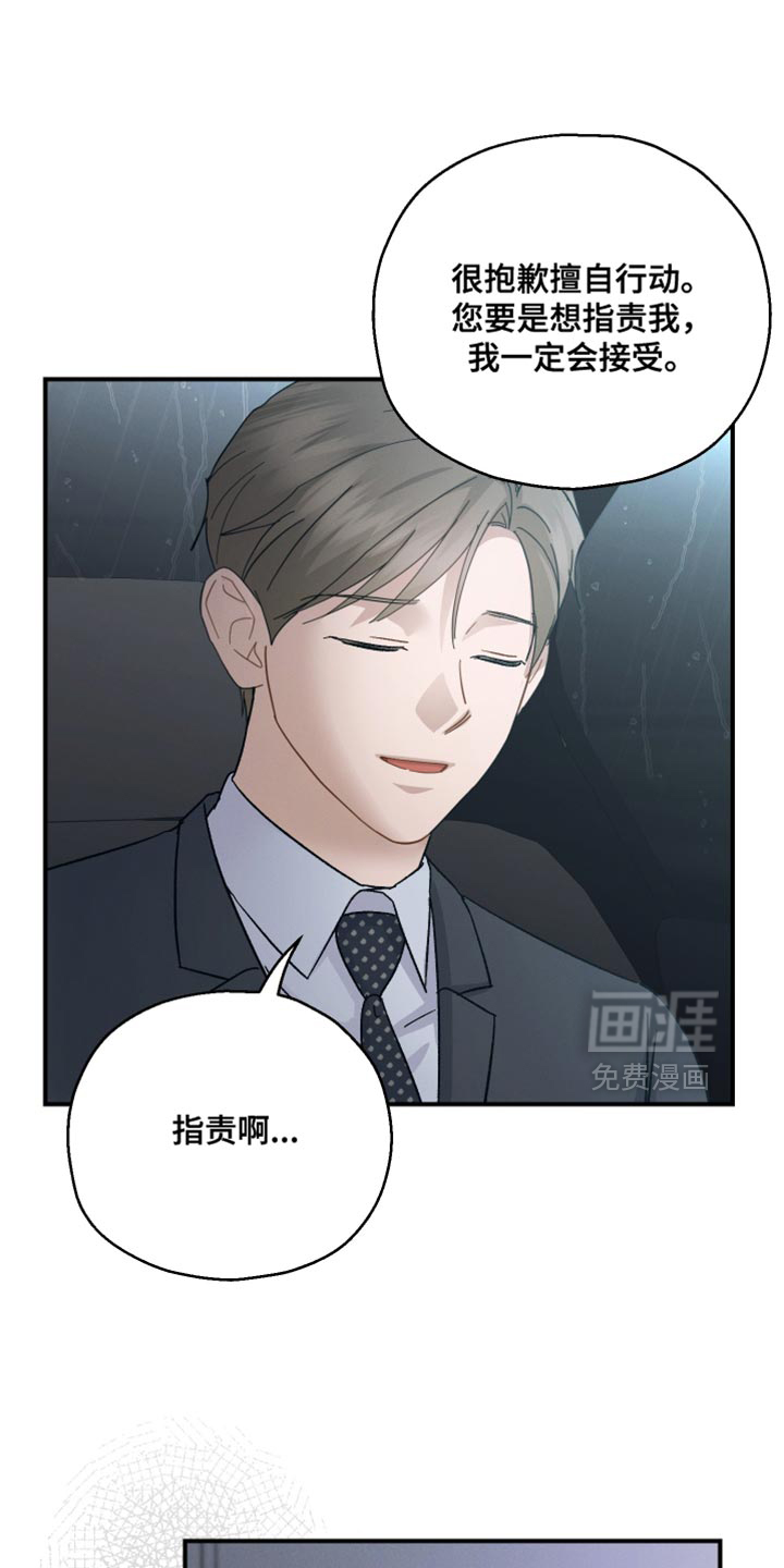 第106话23
