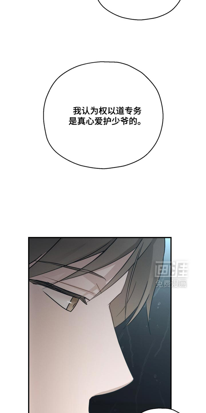 第106话21